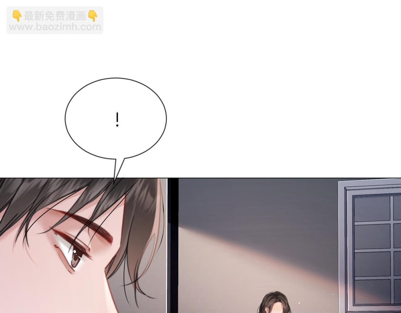 第107话 心动的吻 第50页