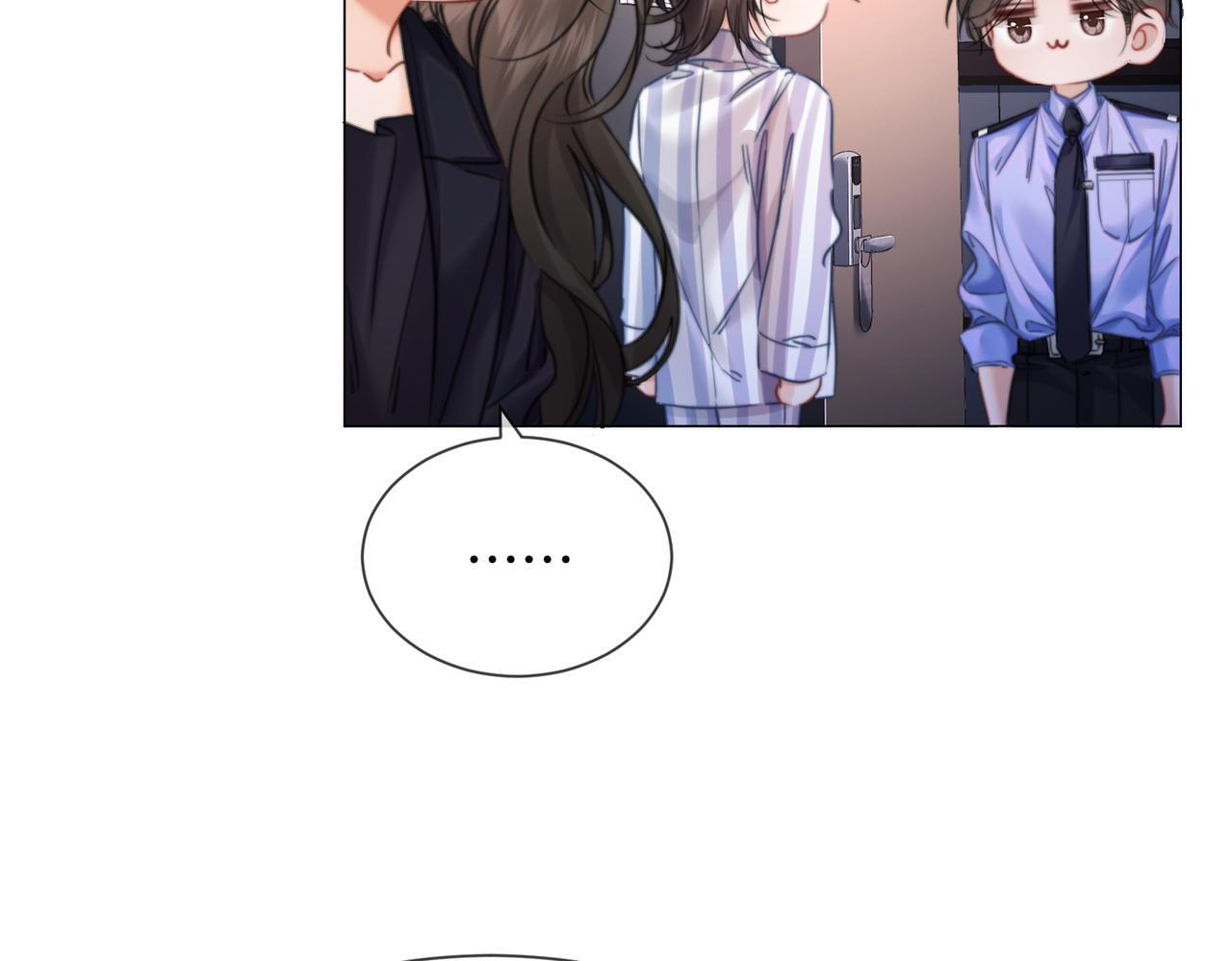 第107话 心动的吻 第53页
