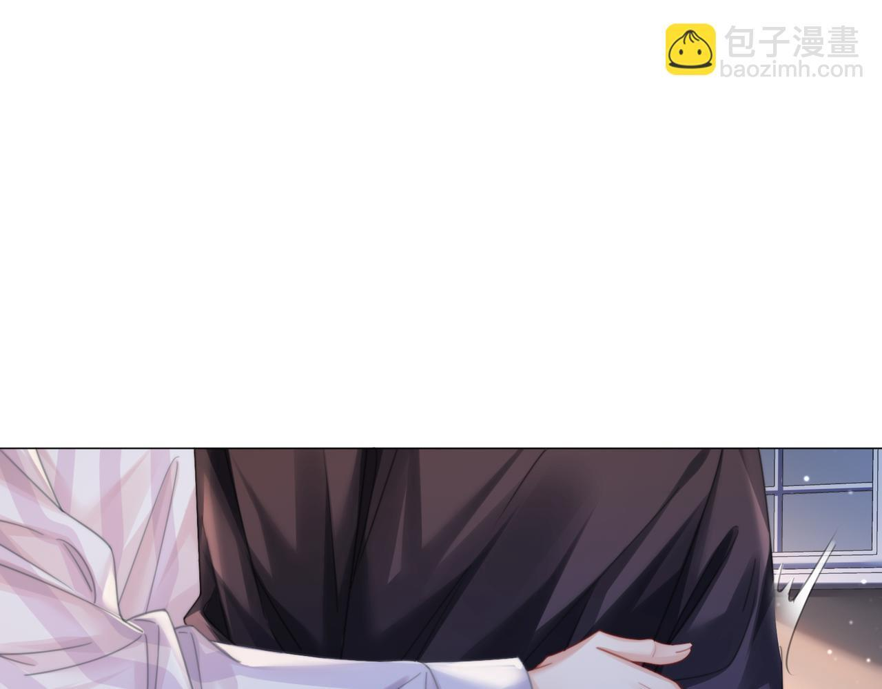 第107话 心动的吻 第61页