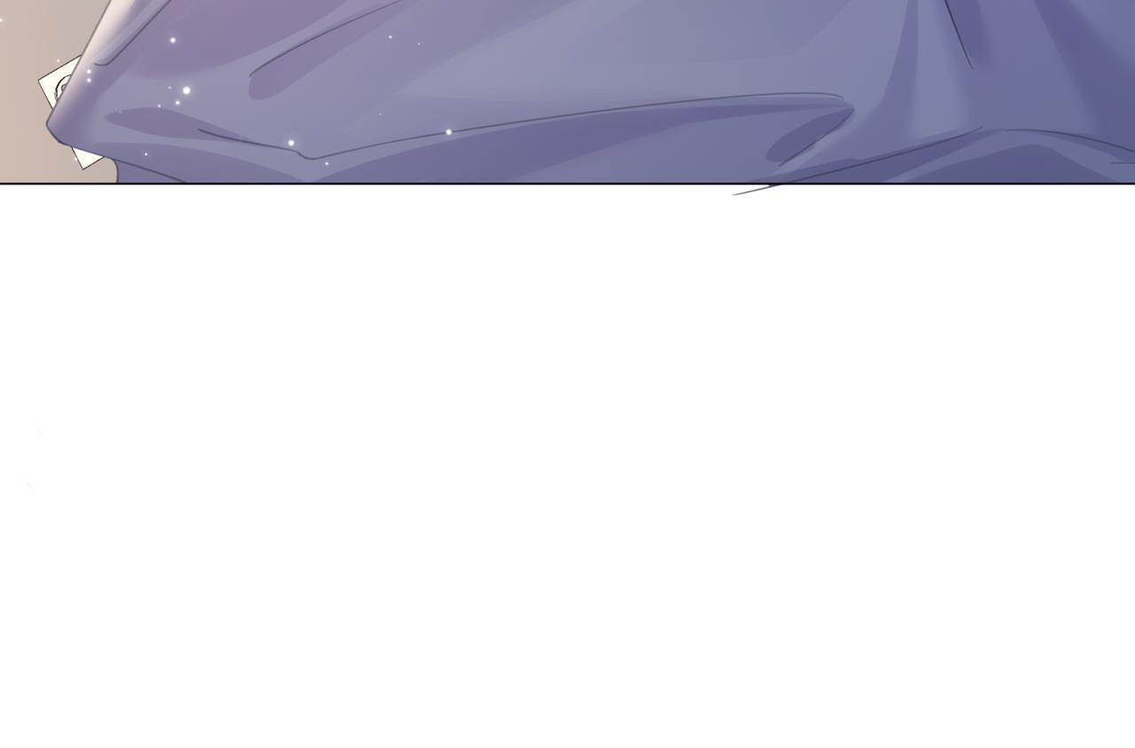 第107话 心动的吻 第73页