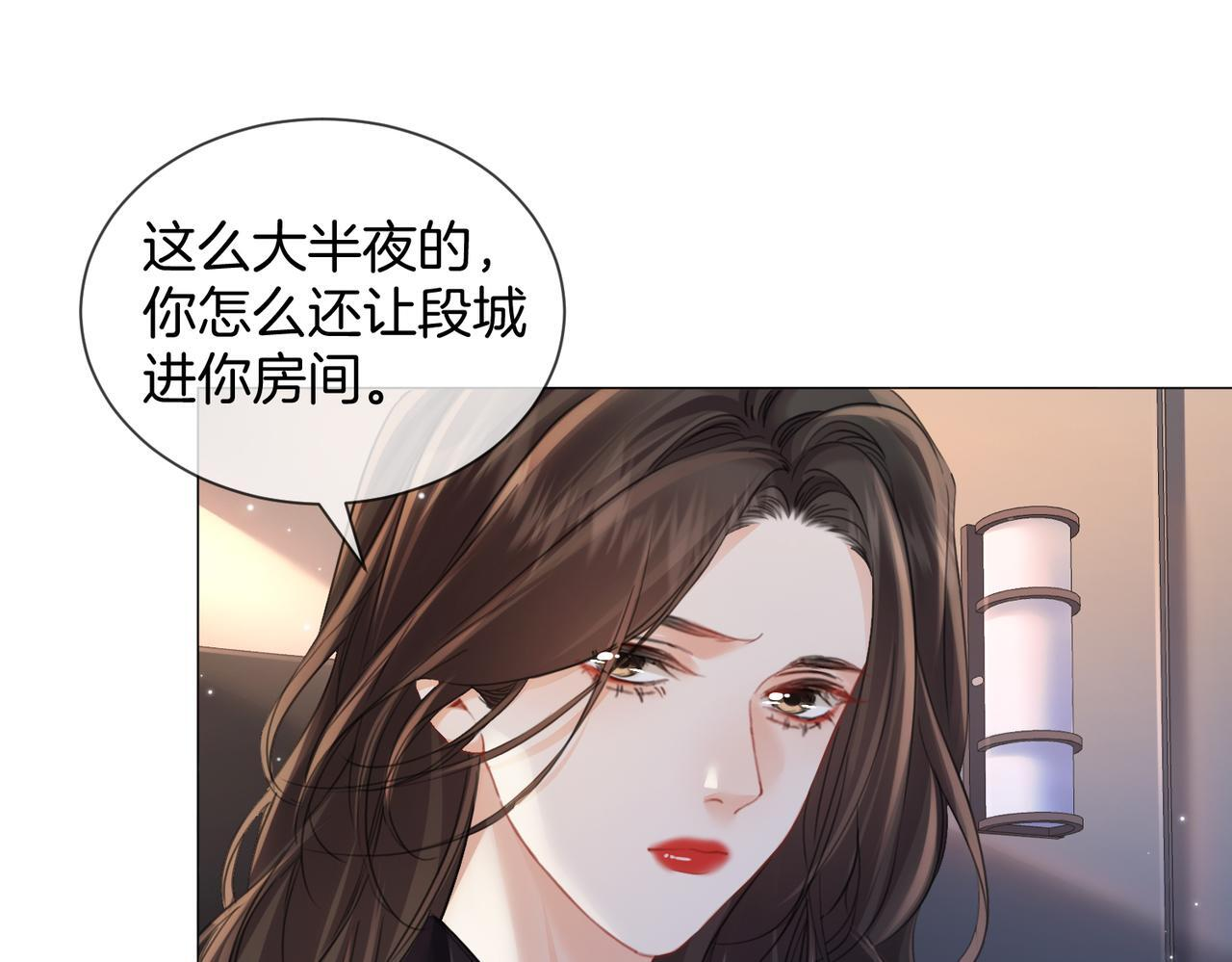 第108话 第5页
