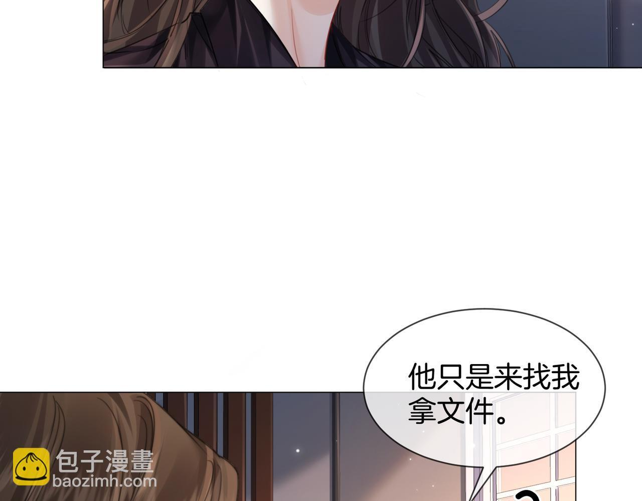 第108话 第6页