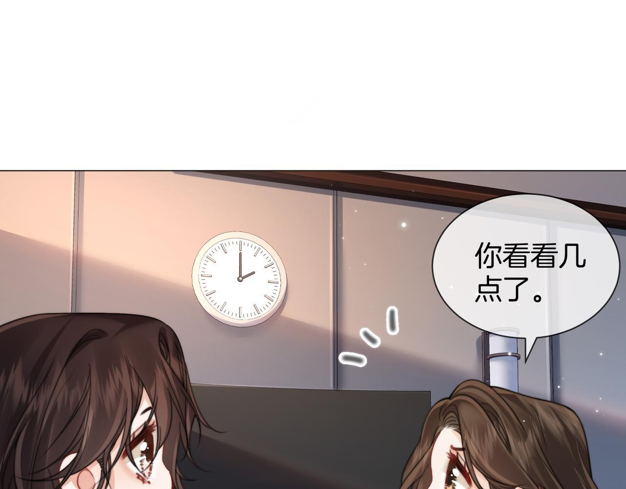 第108话 第8页