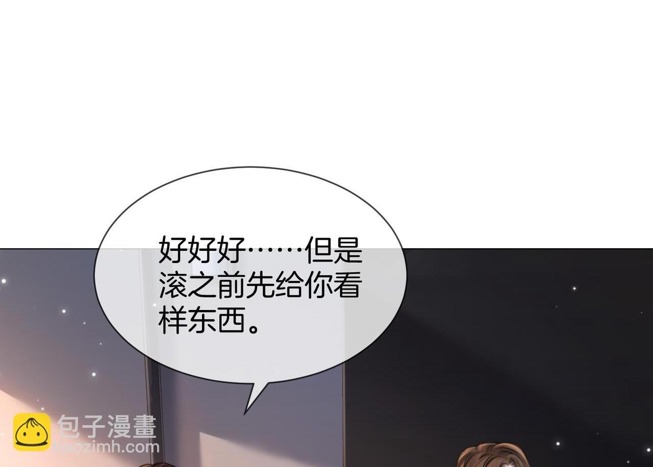 第108话 第16页
