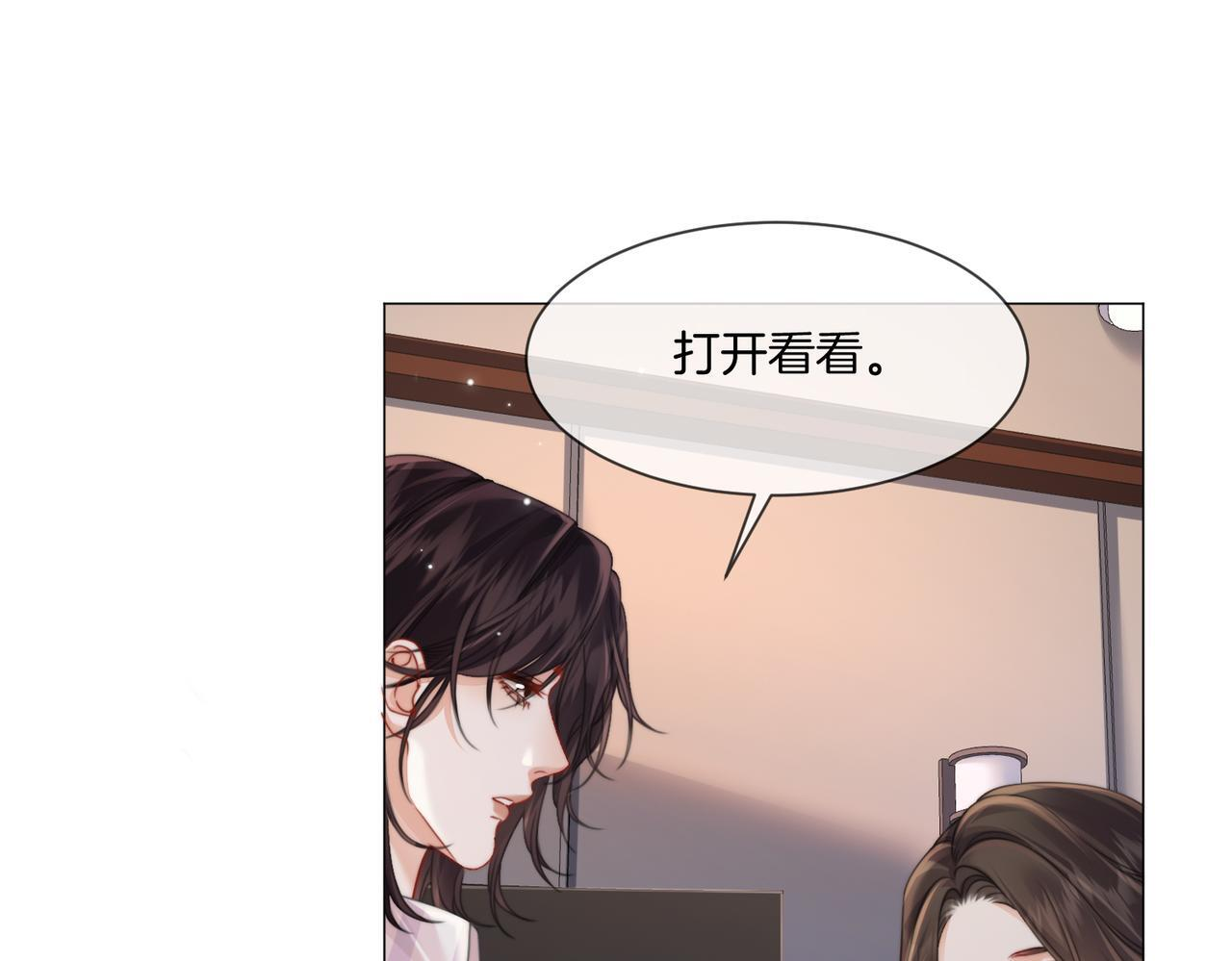 第108话 第21页