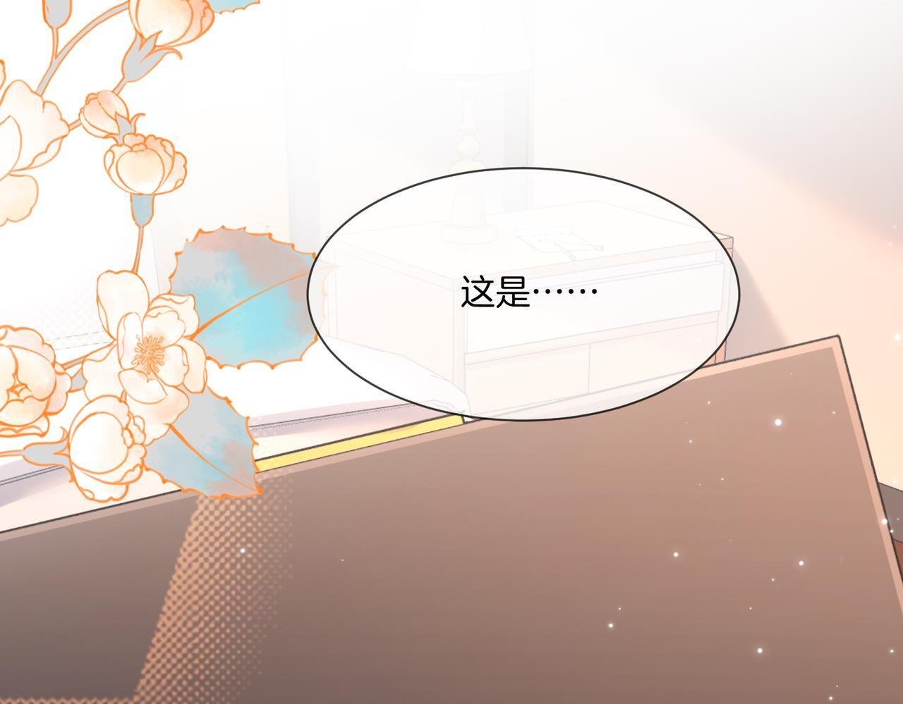 第108话 第23页