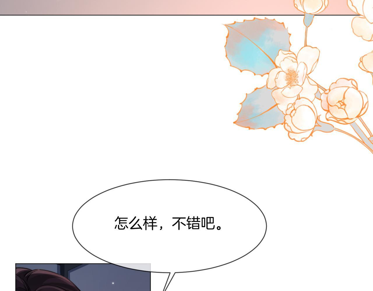 第108话 第26页