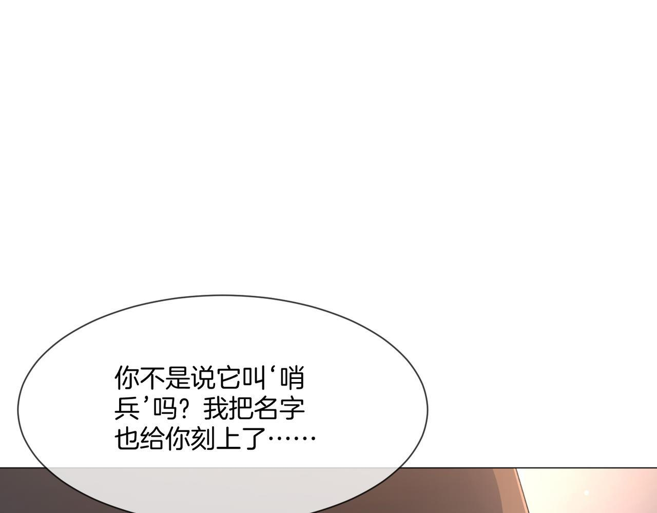 第108话 第29页