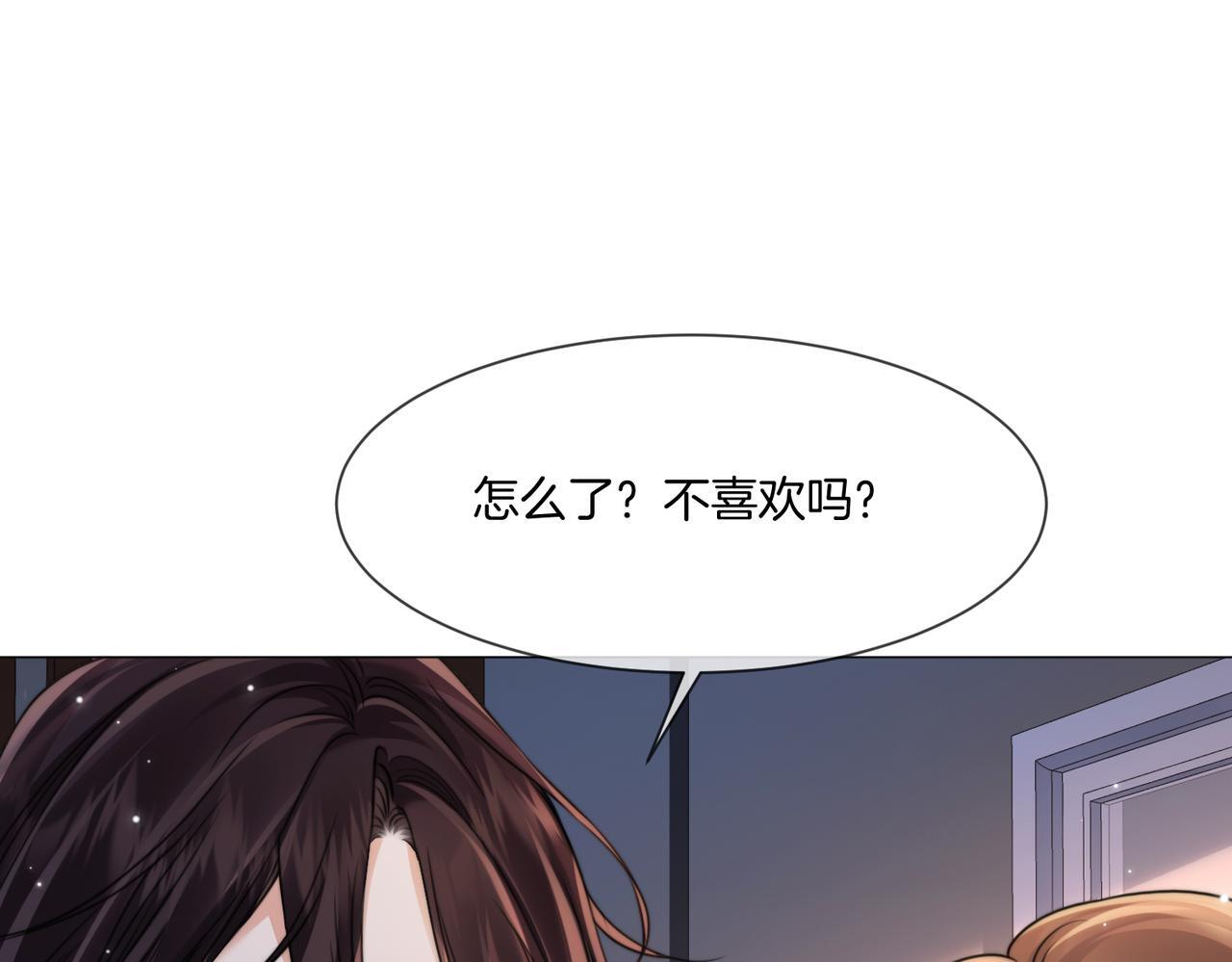 第108话 第34页