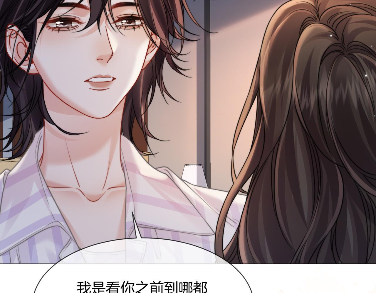 第108话 第35页