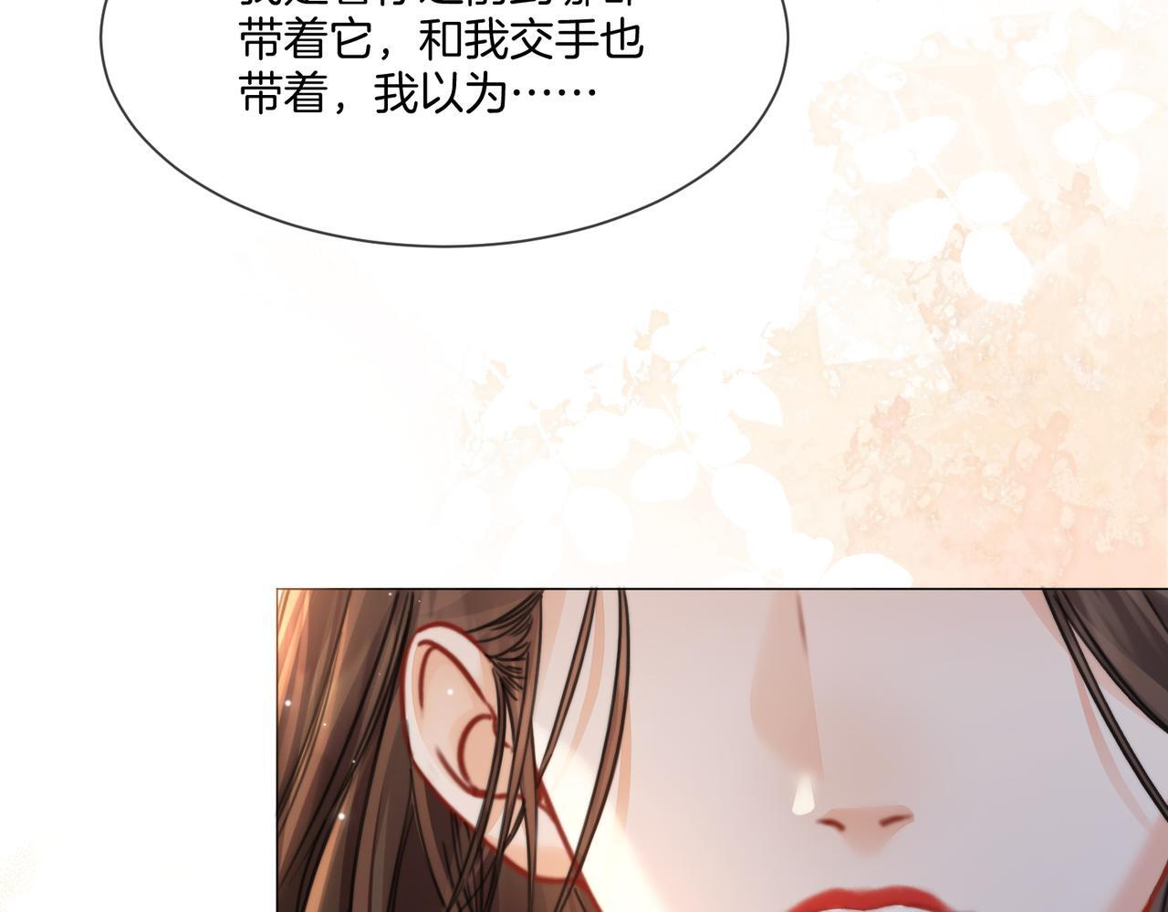 第108话 第36页