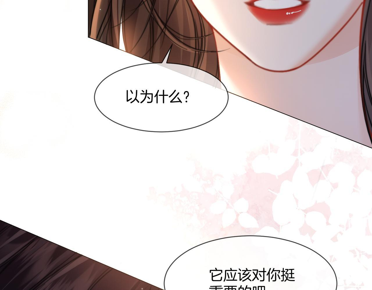 第108话 第37页