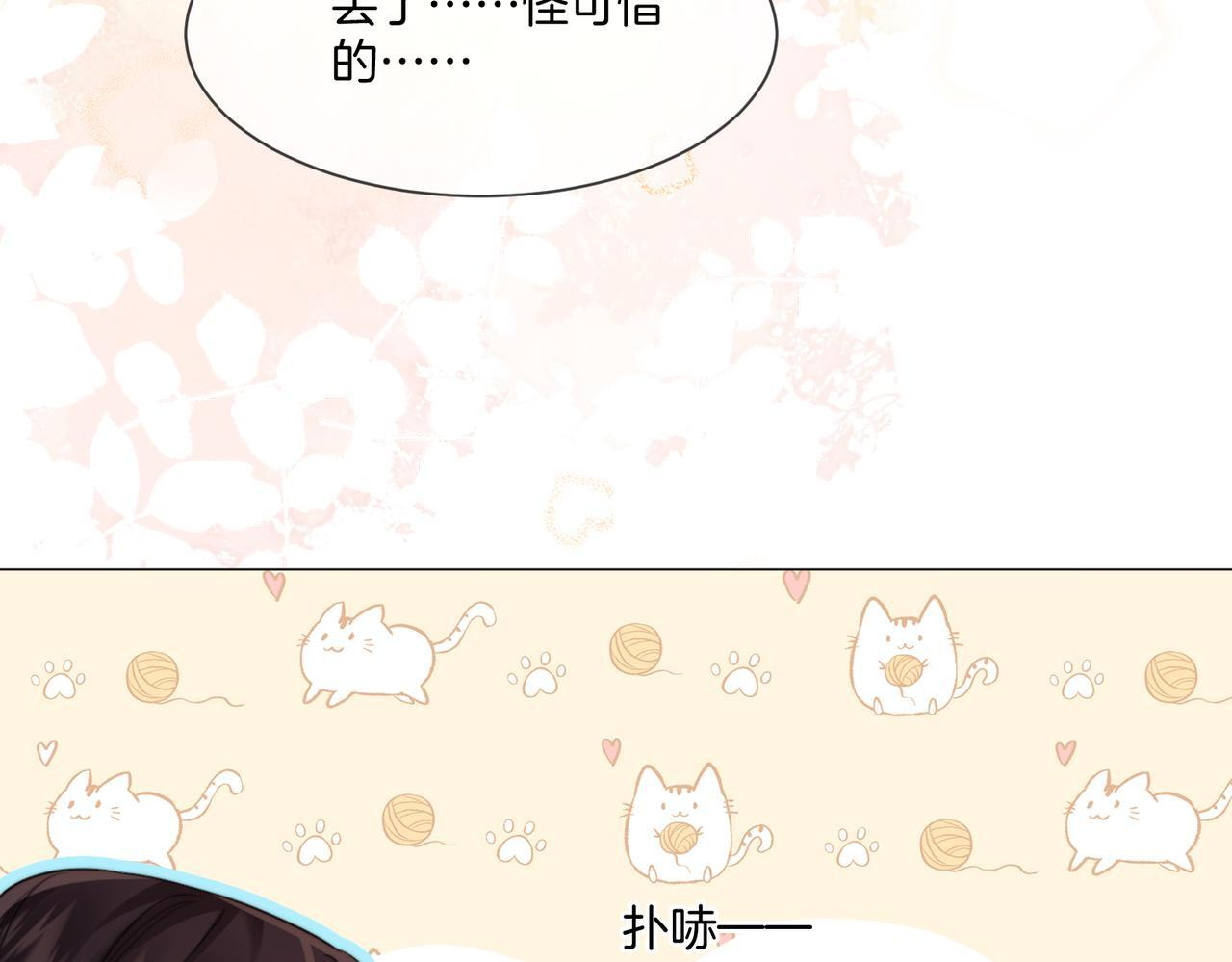 第108话 第39页