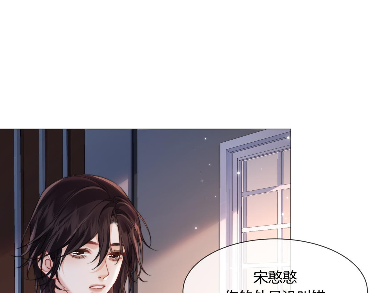 第108话 第41页