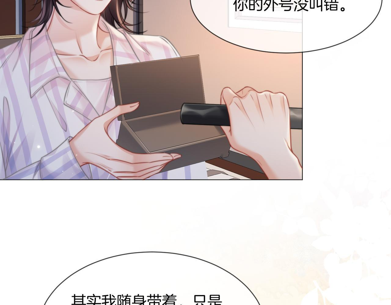 第108话 第42页
