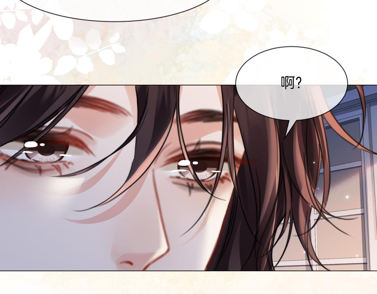 第108话 第46页