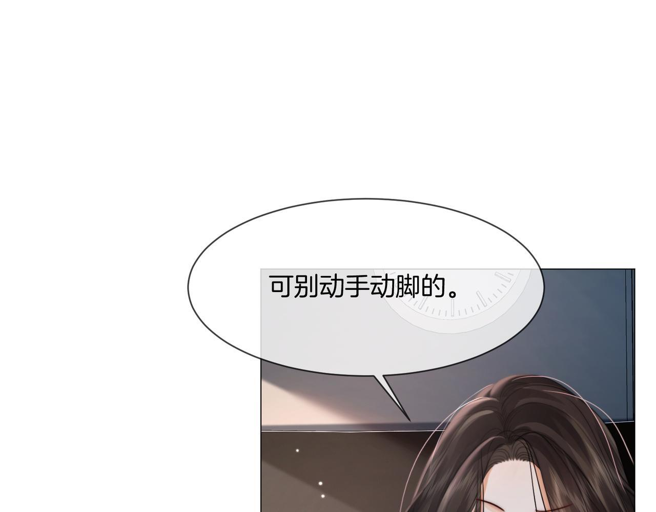 第108话 第54页