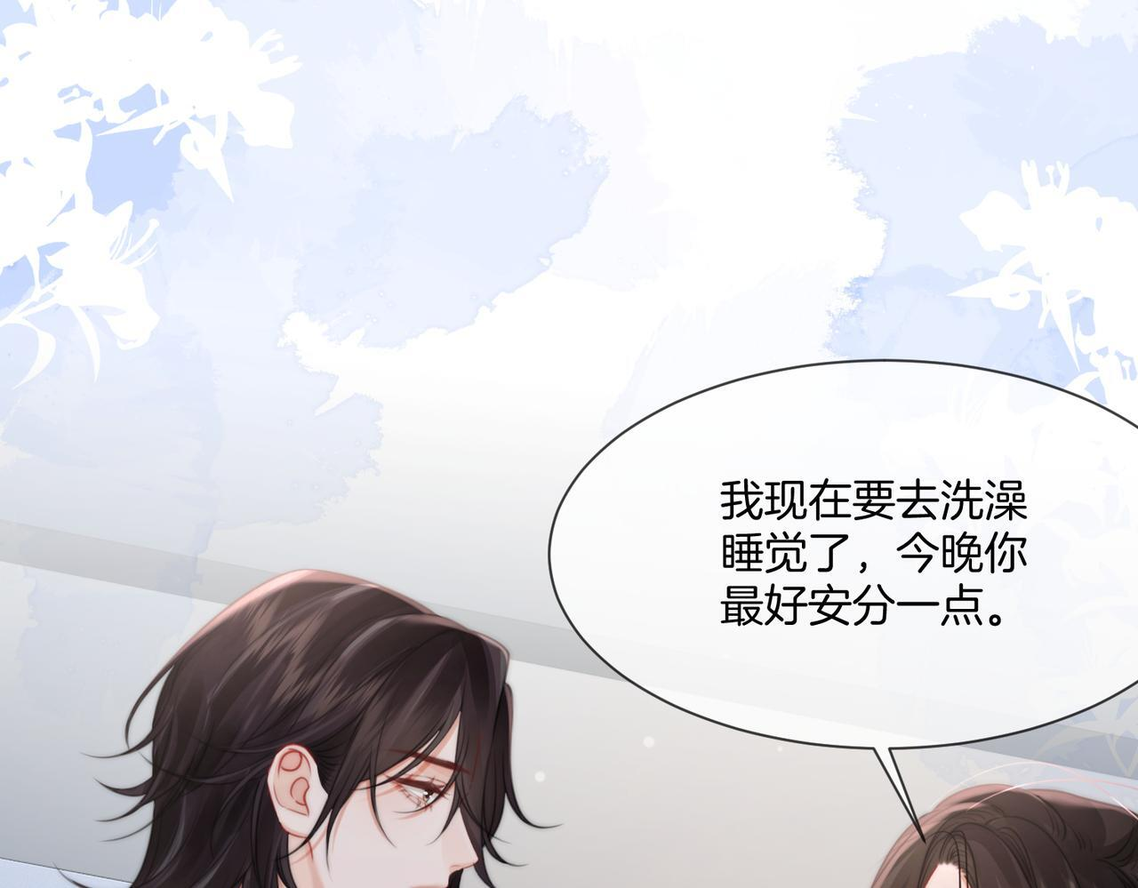 第108话 第56页