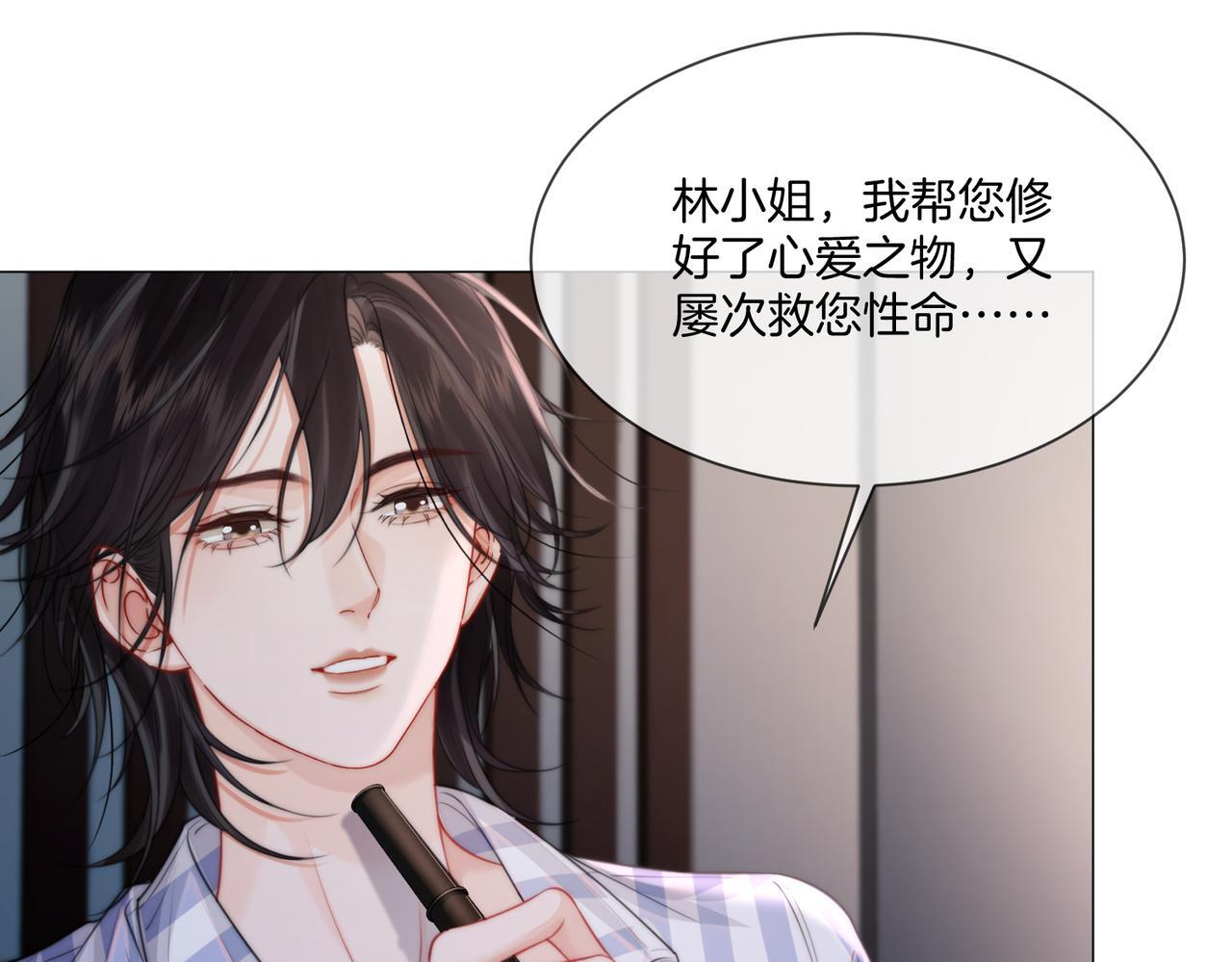 第108话 第59页