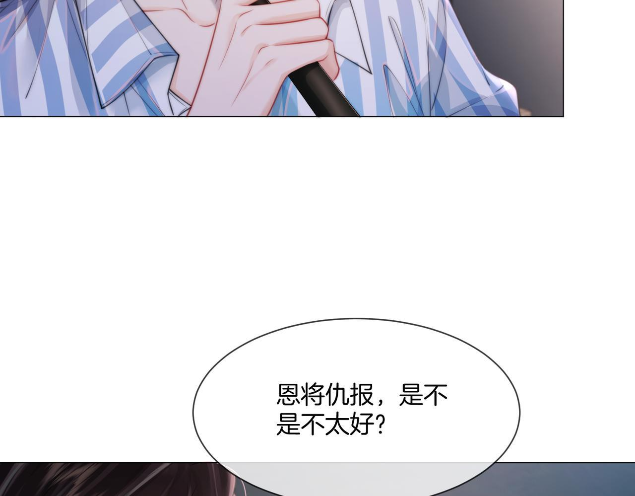 第108话 第60页