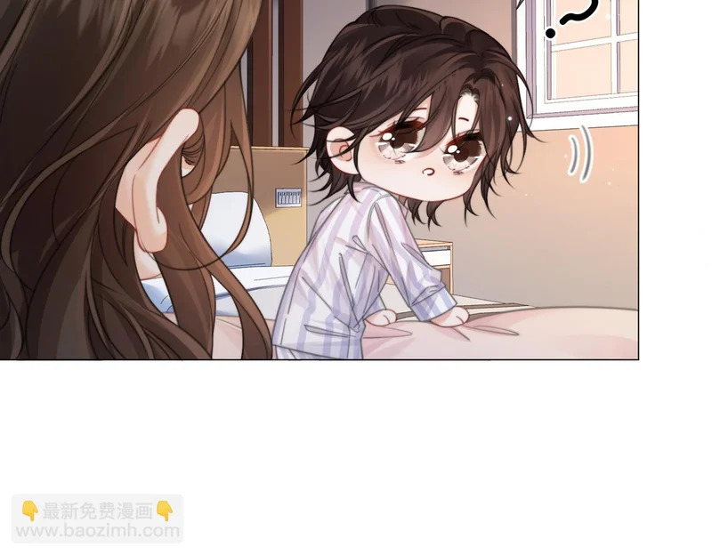 第108话 留下来吧 第7页