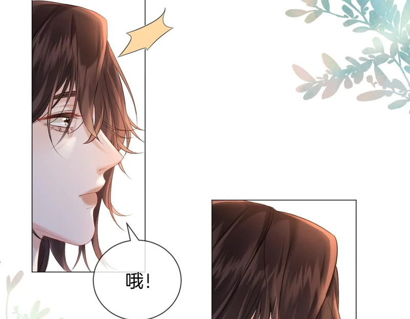 第108话 留下来吧 第10页