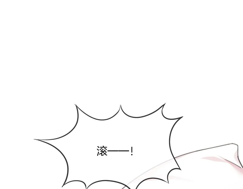 第108话 留下来吧 第14页