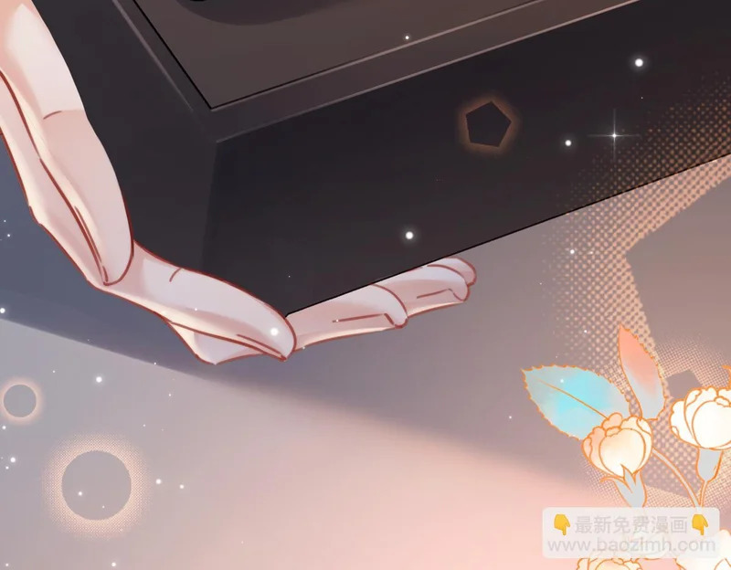 第108话 留下来吧 第25页