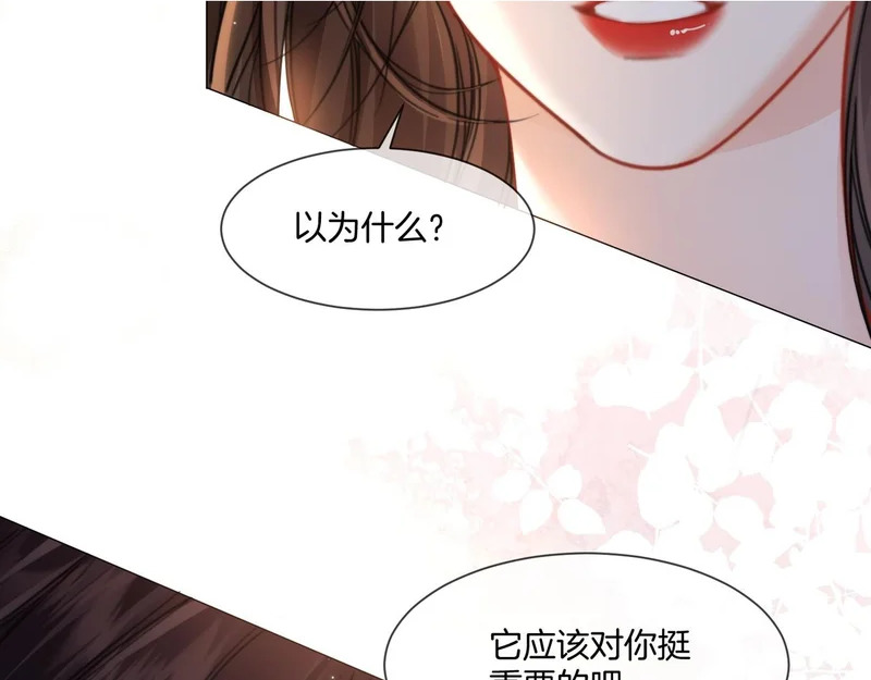 第108话 留下来吧 第37页