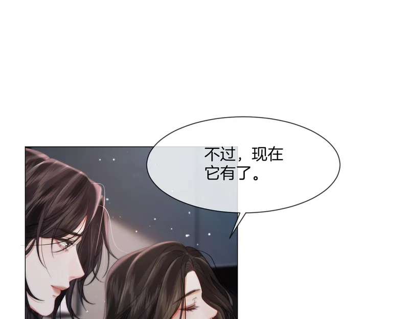 第108话 留下来吧 第48页