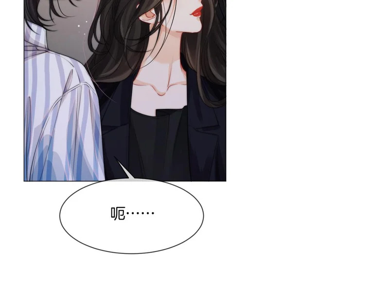 第108话 留下来吧 第49页
