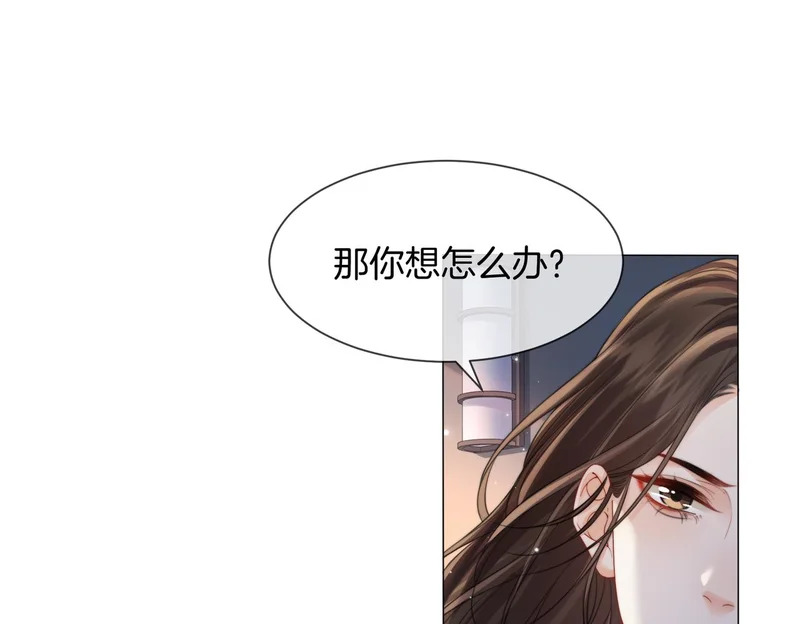 第108话 留下来吧 第63页