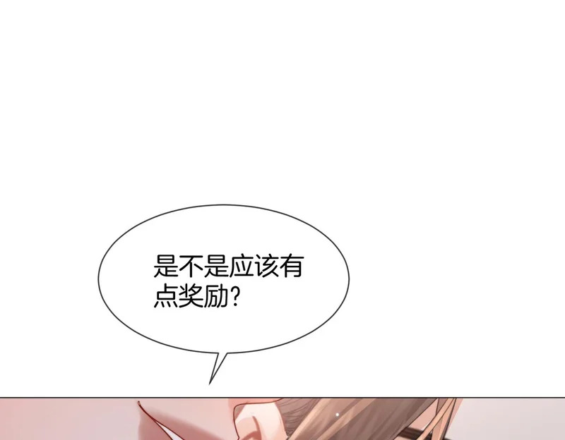 第108话 留下来吧 第70页