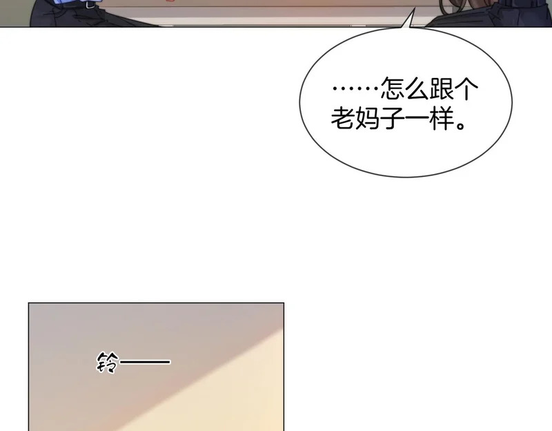 第109话 你是石头吗 第21页