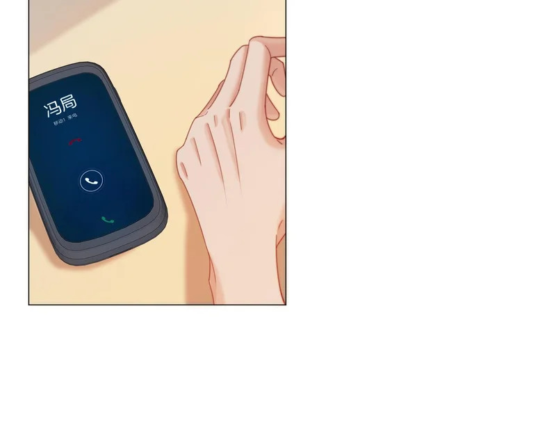 第109话 你是石头吗 第22页