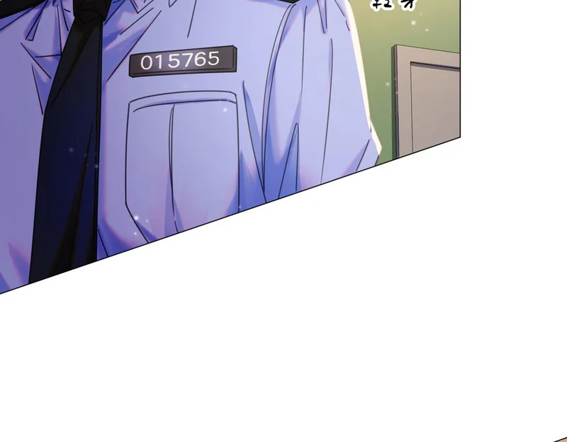 第109话 你是石头吗 第57页