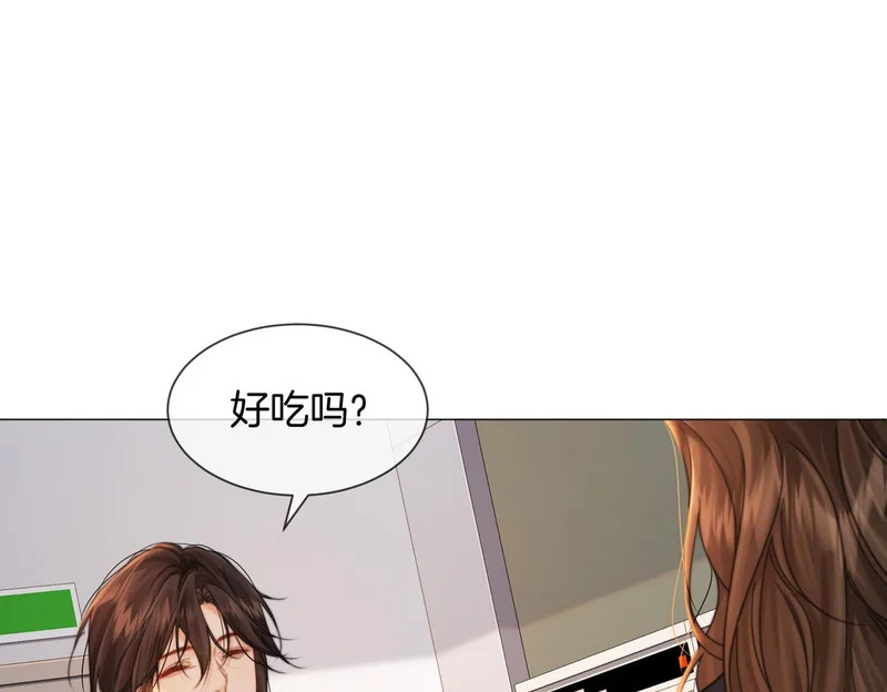 第109话 你是石头吗 第61页