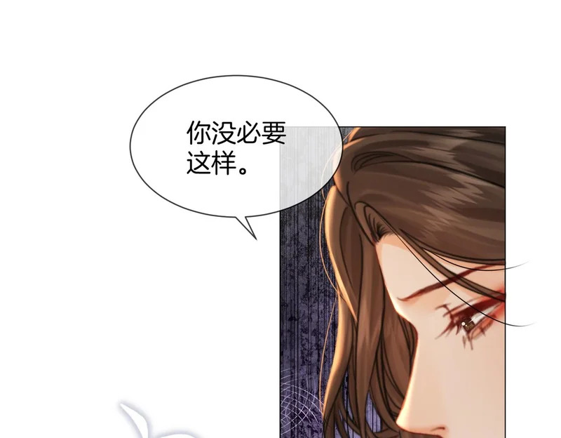 第109话 你是石头吗 第63页