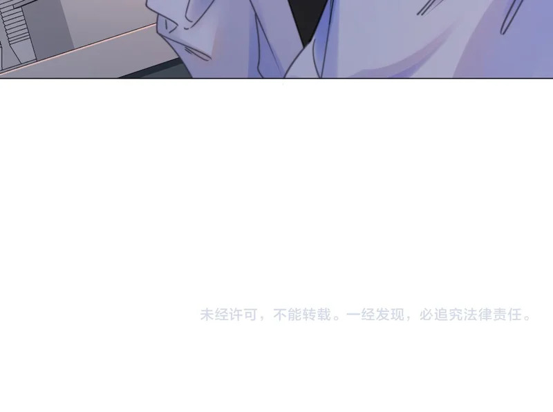 第109话 你是石头吗 第72页