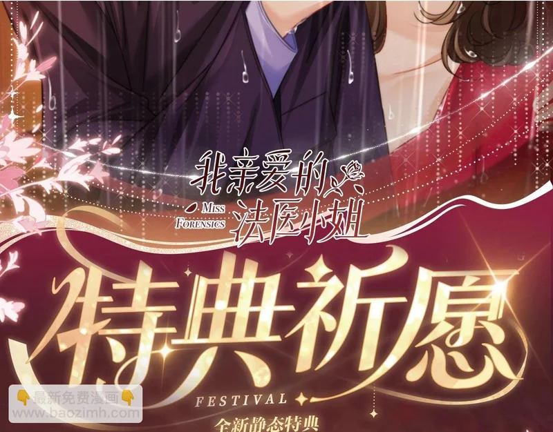 特典公开：11月13日 熟悉的体温，让她意乱情迷..... 第2页
