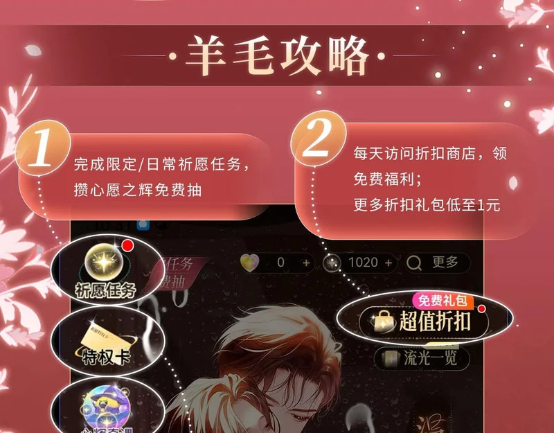 特典公开：11月13日 熟悉的体温，让她意乱情迷..... 第15页