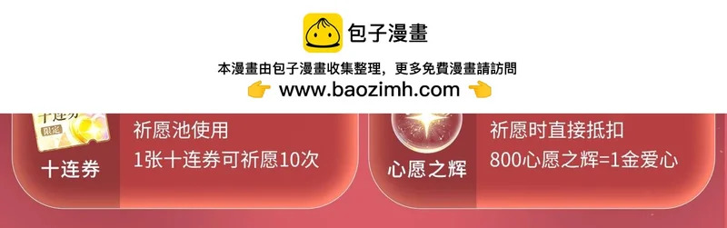 特典公开：11月13日 熟悉的体温，让她意乱情迷..... 第18页
