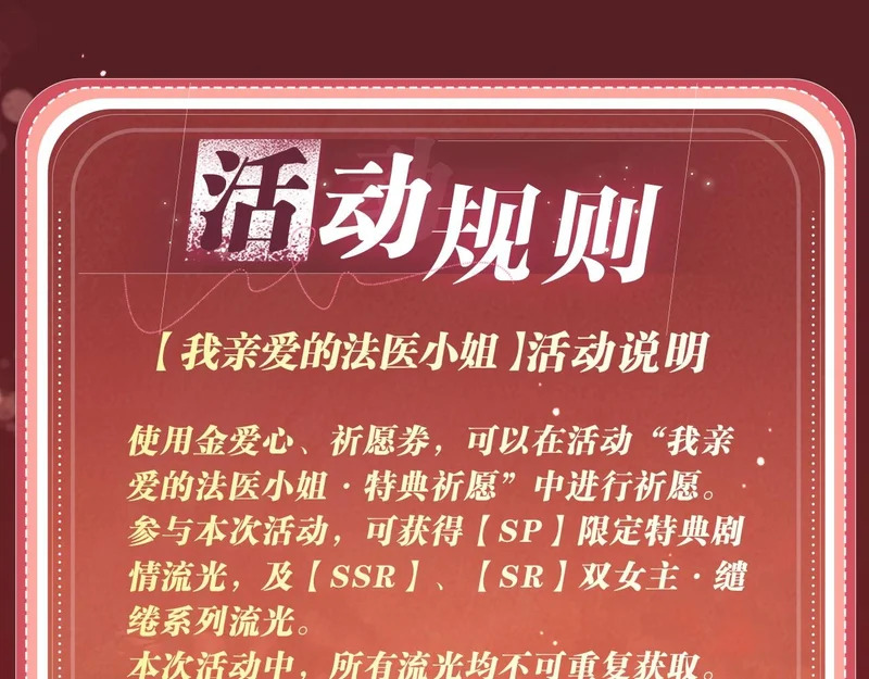特典公开：11月13日 熟悉的体温，让她意乱情迷..... 第19页
