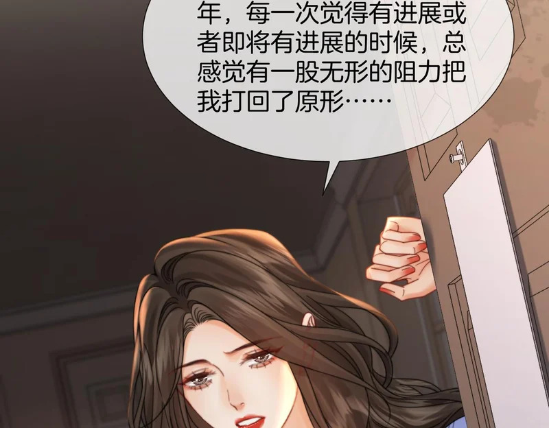第110话 第14页