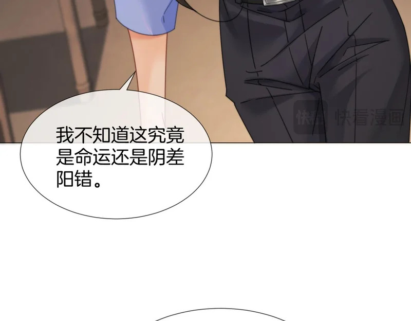 第110话 第16页