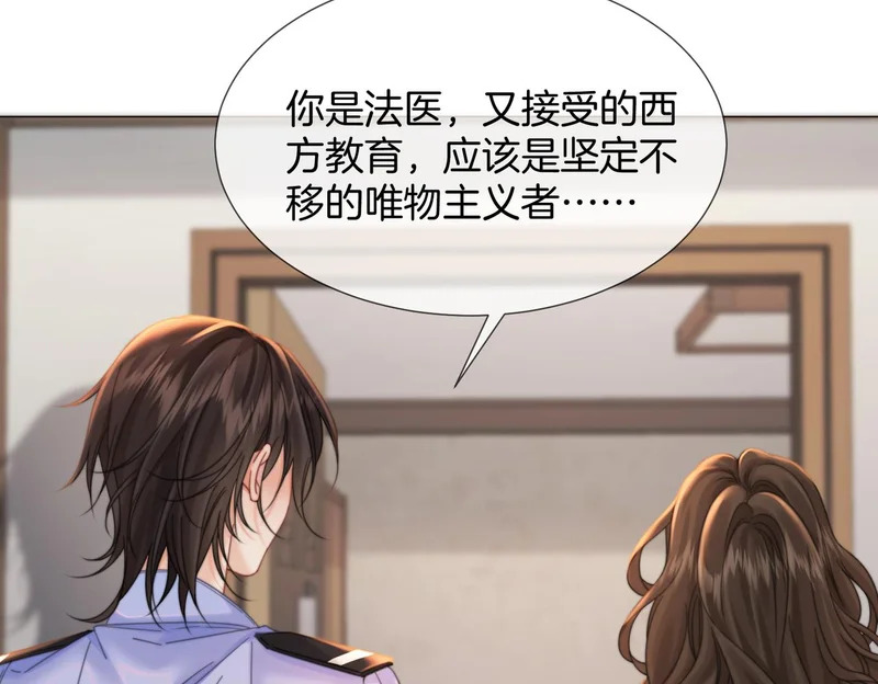 第110话 第17页