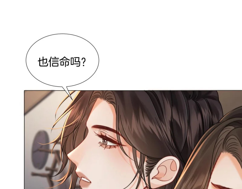 第110话 第19页