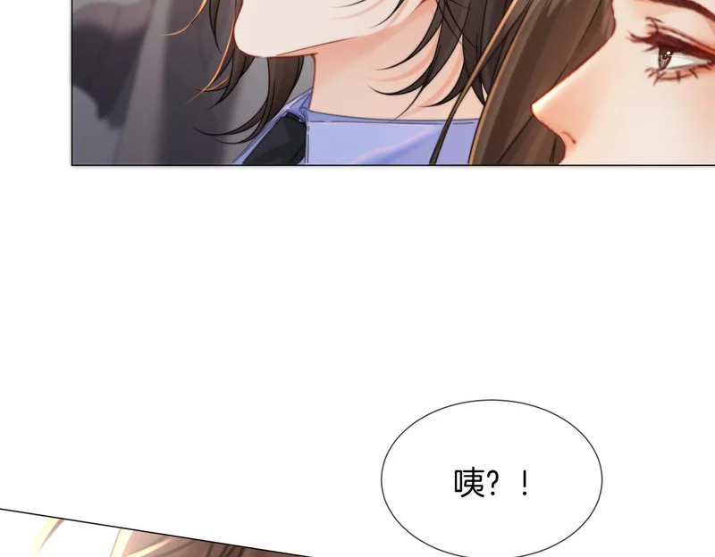 第110话 第20页