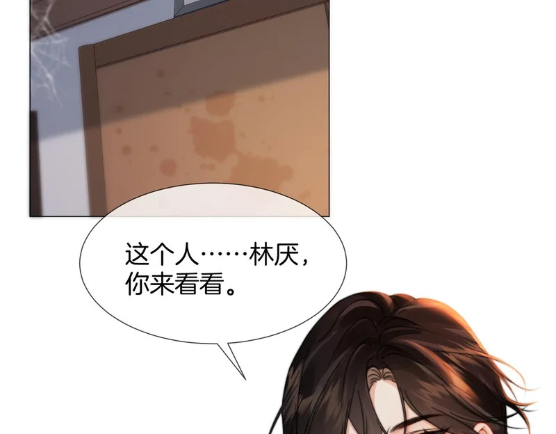 第110话 第23页