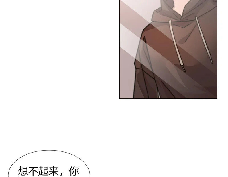 第110话 第28页